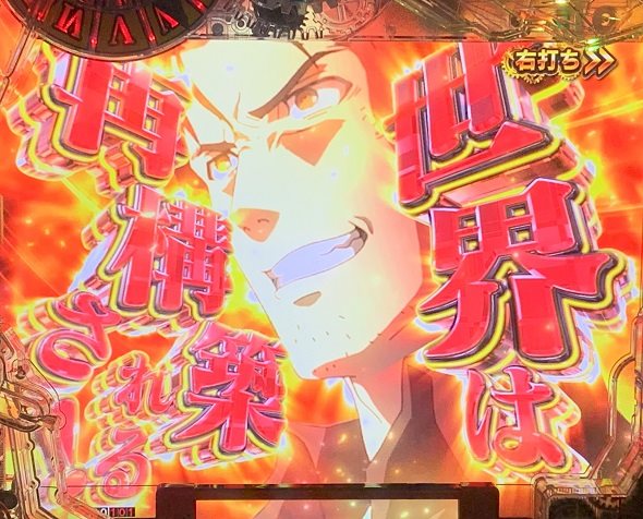 Pシュタインズ・ゲート ゼロ タイムリープ
