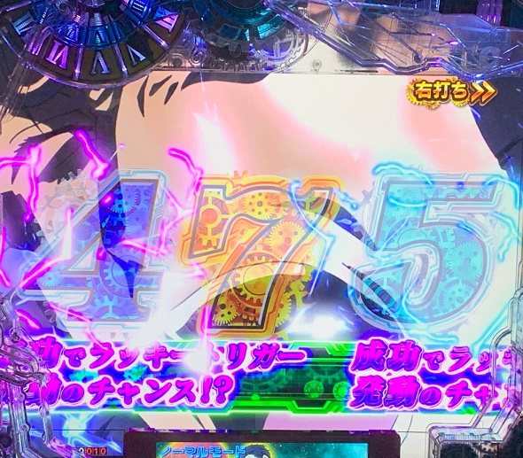 Pシュタインズ・ゲート ゼロ 跳べよ先読み予告