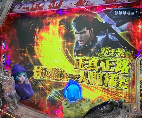 e ベルセルク無双 第2章 セリフ予告