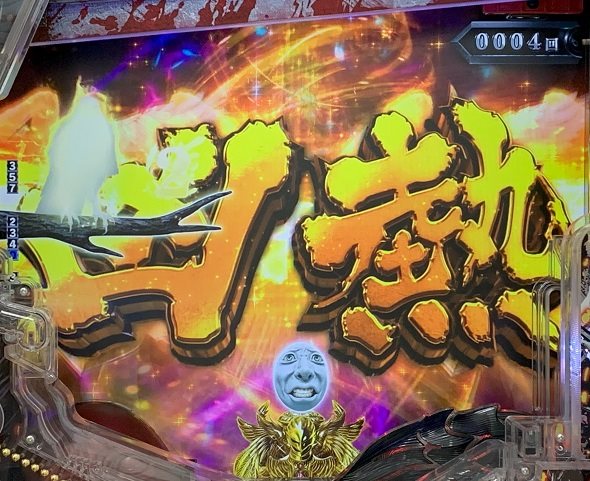 e ベルセルク無双 第2章 リーチロゴ予告