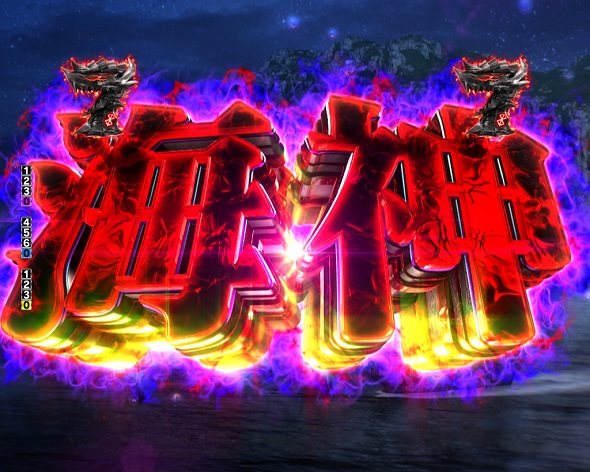 e ベルセルク無双 第2章 最強リーチ