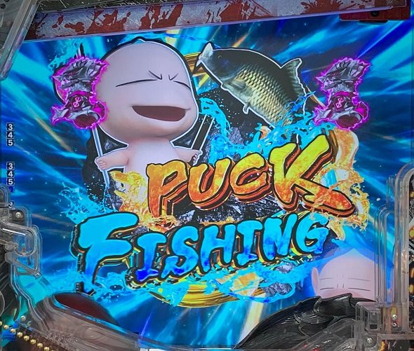 e ベルセルク無双 第2章 パックフィッシング