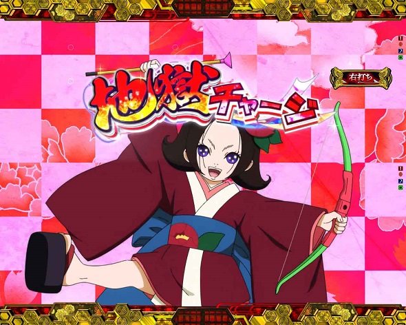 e地獄少女 7500Ver. 地獄チャージ