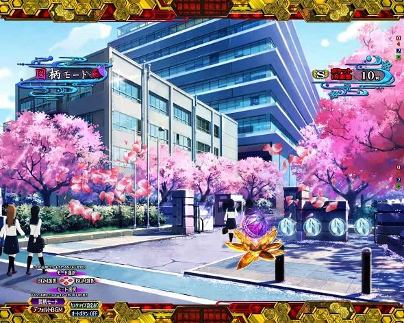 e地獄少女 7500Ver. 保留変化予告