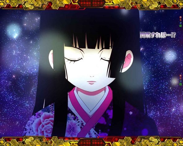 e地獄少女 7500Ver. 閻魔 あい開眼SPリーチ