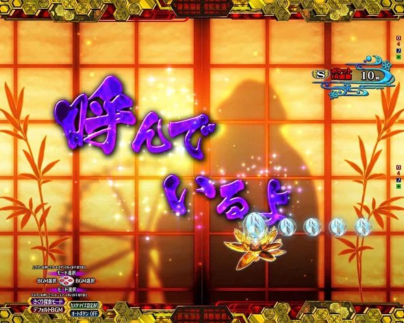 e地獄少女 7500Ver. 突障子予告