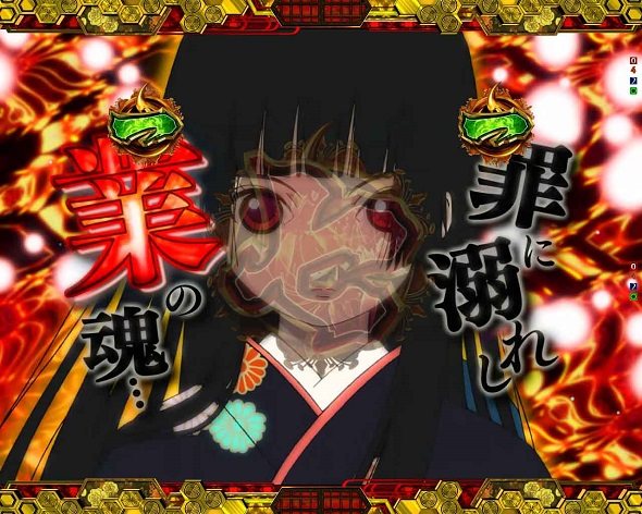e地獄少女 7500Ver. 地獄少女SPリーチ
