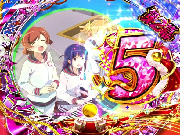 P少女☆歌劇 レヴュースタァライトラッキートリガー4500｜ハズセ