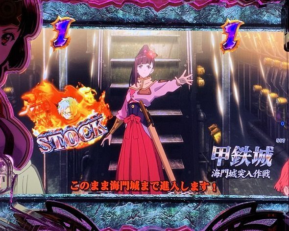 e 甲鉄城のカバネリ2 咲かせや燦然 前半SP