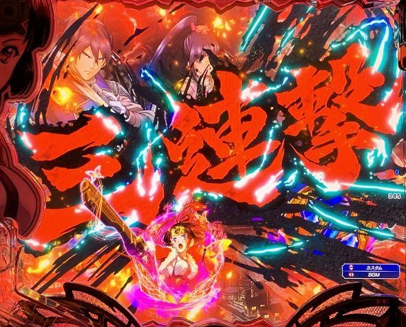 e 甲鉄城のカバネリ2 咲かせや燦然 連続予告