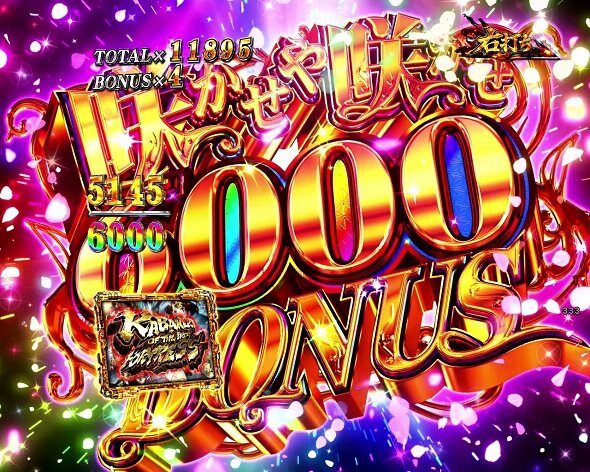 e 甲鉄城のカバネリ2 咲かせや燦然 咲かせや咲かせ6000BONUS