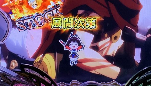 e 甲鉄城のカバネリ2 咲かせや燦然 先読み予告
