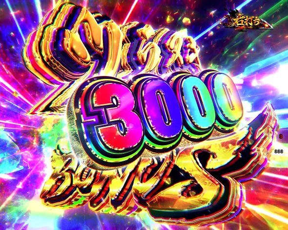 e 甲鉄城のカバネリ2 咲かせや燦然 ツラヌキ3000BONUS