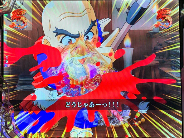 e牙狼11～冴島大河～魔戒BURST Ver. 2Dリーチ