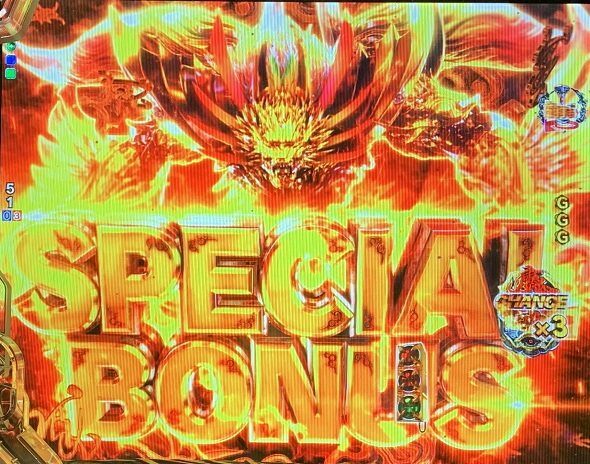 e牙狼11～冴島大河～魔戒BURST Ver. SPECIAL BONNUS