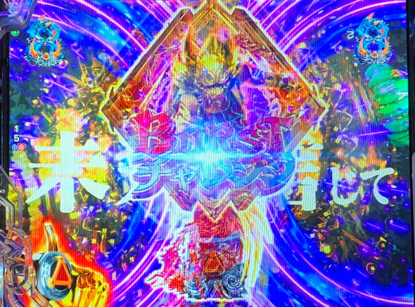 e牙狼11～冴島大河～魔戒BURST Ver. 楽曲リーチ