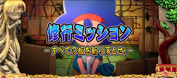 クレアの秘宝伝 ～はじまりの扉と太陽の石～ボーナストリガーver. 豪華な扉+レア小役否定でボーナス濃厚
