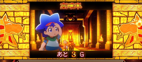 クレアの秘宝伝 ～はじまりの扉と太陽の石～ボーナストリガーver. トラップ発展で初回からドラゴンバトルなら高確率濃厚