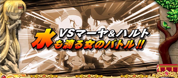クレアの秘宝伝 ～はじまりの扉と太陽の石～ボーナストリガーver. ゴールデンハンマー+レア小役否定でボーナス濃厚