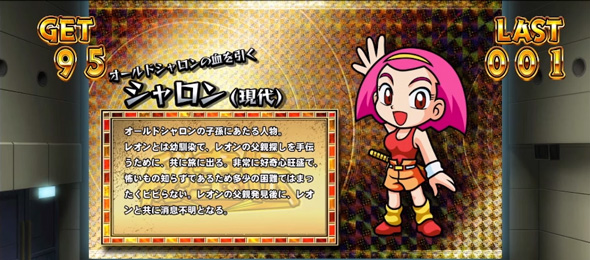 クレアの秘宝伝 ～はじまりの扉と太陽の石～ボーナストリガーver. 高設定示唆(弱)