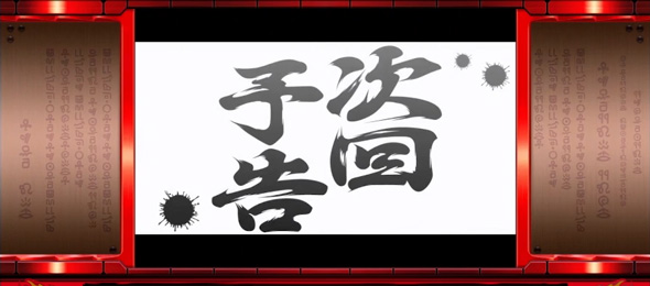 クレアの秘宝伝 ～はじまりの扉と太陽の石～ボーナストリガーver. 法則
