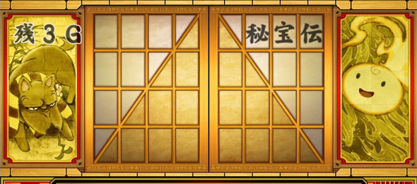 クレアの秘宝伝 ～はじまりの扉と太陽の石～ボーナストリガーver. 法則