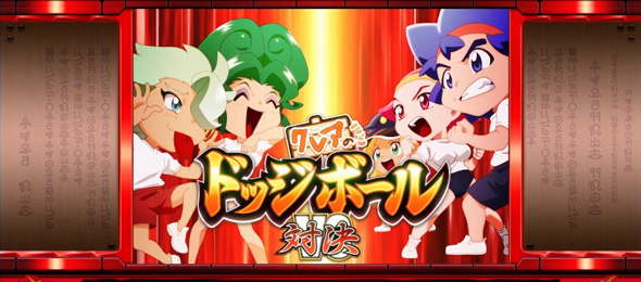 クレアの秘宝伝 ～はじまりの扉と太陽の石～ボーナストリガーver. 発展しなければボーナス濃厚