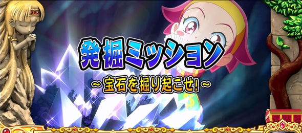 クレアの秘宝伝 ～はじまりの扉と太陽の石～ボーナストリガーver. オーラ有+レア小役否定でボーナス濃厚
