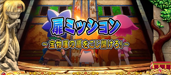 クレアの秘宝伝 ～はじまりの扉と太陽の石～ボーナストリガーver. 高確率中にチャンス目成立でボーナス濃厚