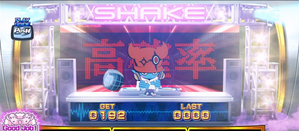 SHAKE BONUS TRIGGER 【継続期待度示唆】