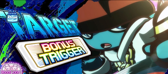 SHAKE BONUS TRIGGER ボーナスについて