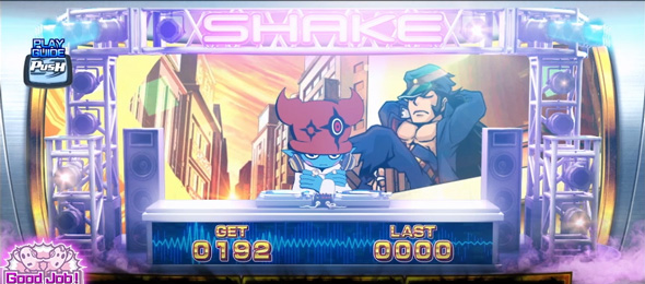 SHAKE BONUS TRIGGER ボーナスについて