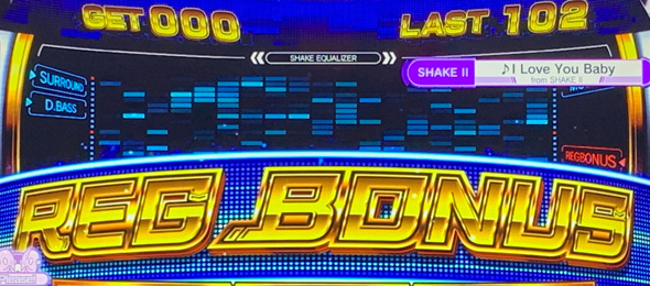 SHAKE BONUS TRIGGER REGULAR BONUS