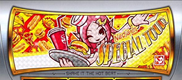 SHAKE BONUS TRIGGER 設定6濃厚