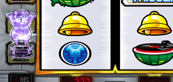 SHAKE BONUS TRIGGER 設定2以上濃厚