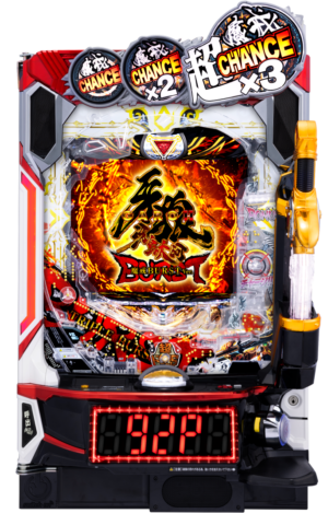 e牙狼11～冴島大河～魔戒BURST Ver.