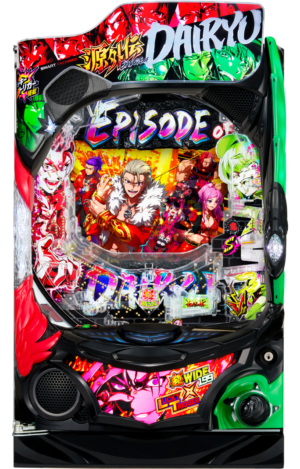 e源外伝EPISODE OF -大龍-