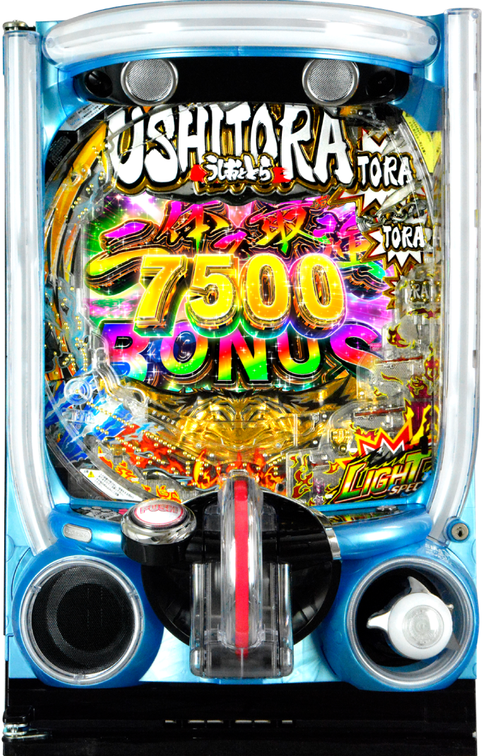 eうしおととら~神のせSPEC~150ver.