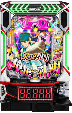 eパリピ孔明