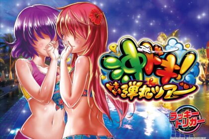 P Oki Doki! Doki Doki Bullet Tour