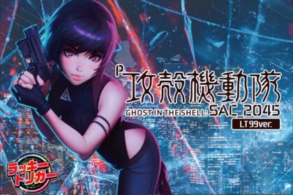 P 攻殼機動隊SAC_2045 LT99ver.