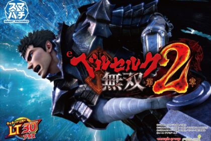 e Berserk Musou 第2章