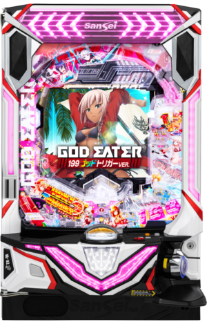 Pゴッドイーター199ゴッドトリガーVER.