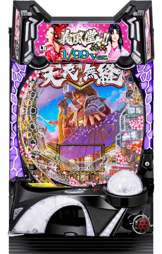 PA義風堂々!!~兼続と慶次~3 99ver.