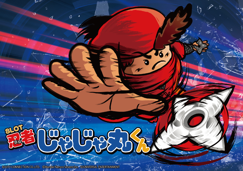 SLOT忍者じゃじゃ丸くん（パチスロ）｜解析・天井・設定判別・打ち方