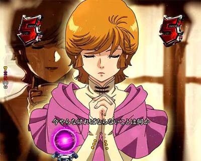 Pフィーバー 機動戦士ガンダムユニコーン 【私のたった一つの望み】