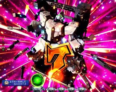 Pフィーバー 機動戦士ガンダムユニコーン 【連続予告】