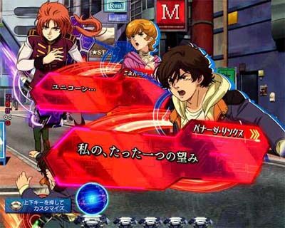 Pフィーバー 機動戦士ガンダムユニコーン 【セリフ予告】
