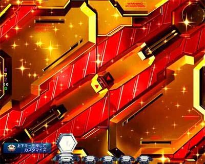 Pフィーバー 機動戦士ガンダムユニコーン 【背景変化予告】