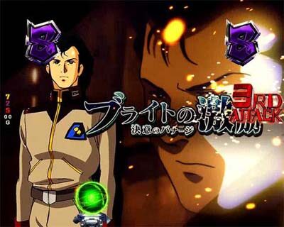 Pフィーバー 機動戦士ガンダムユニコーン 【キャラSPリーチ】